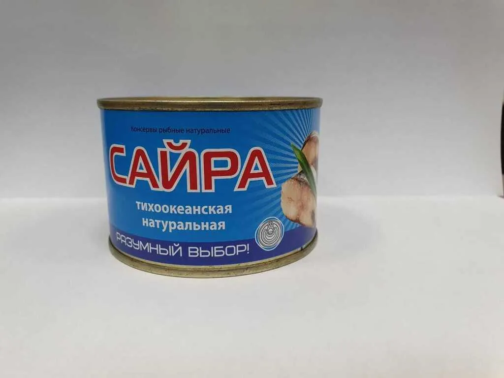 консервация рыбная ОПТОМ в Владивостоке