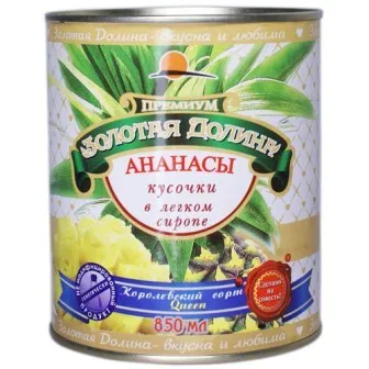 фруктовая/овощная консервация ОПТОМ в Владивостоке 2