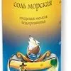 продажа пищевой соли в ассортименте. в Владивостоке 16