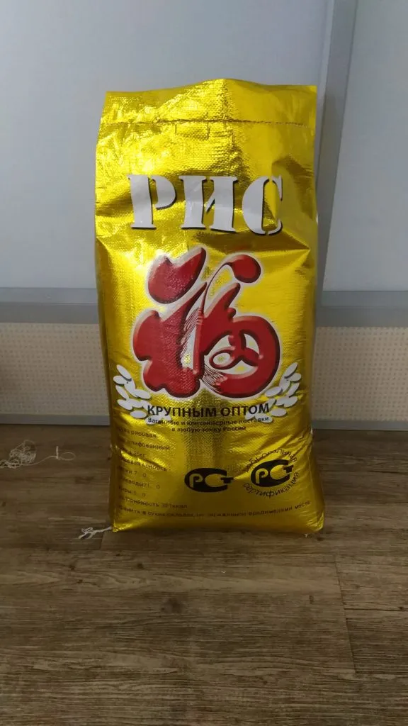 фотография продукта Приморский рис - от производителя