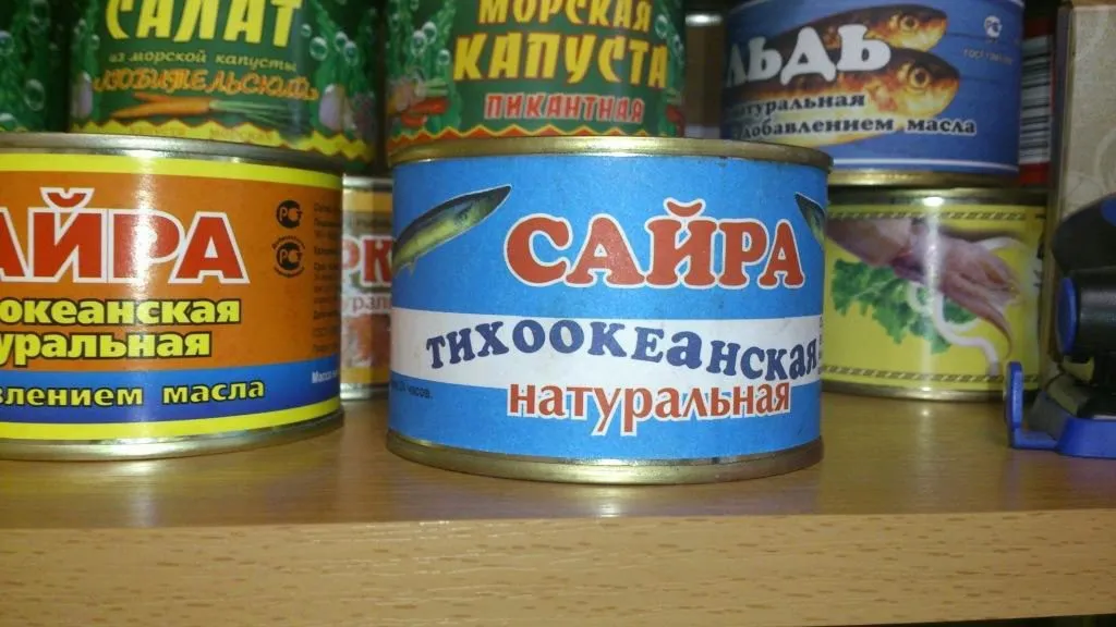 рыбная консервация оптом в Владивостоке 2
