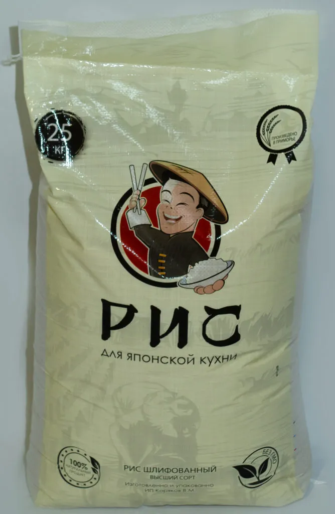 рис фасованный в Владивостоке 12