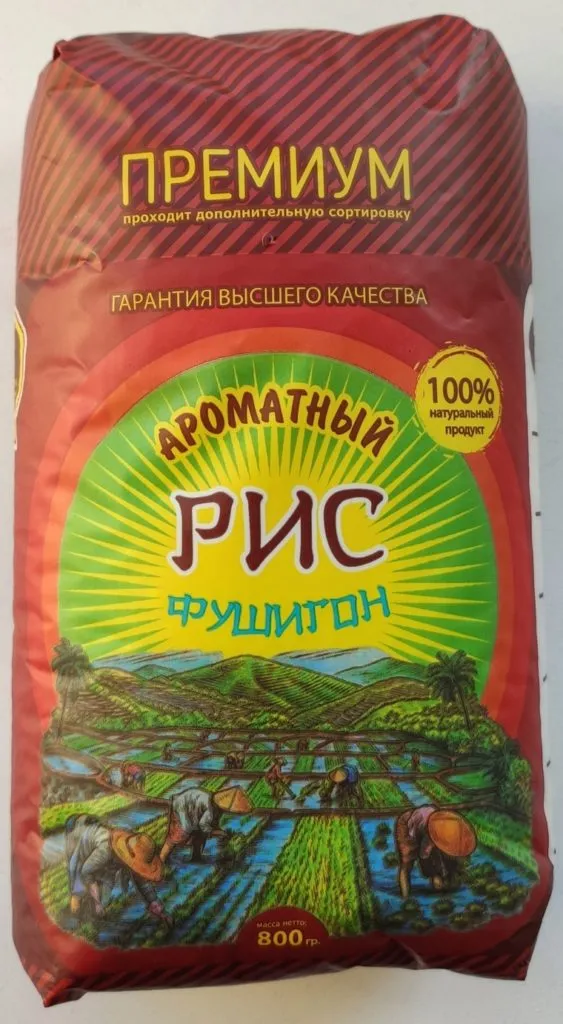 рис фасованный в Владивостоке 9