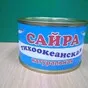 консервы Оптом в Владивостоке